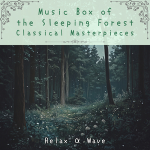 パッヘルベルのカノン (Forest Music Box ver.)