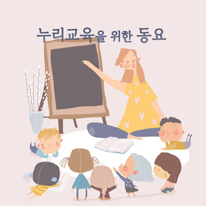 수리 수리 마수리