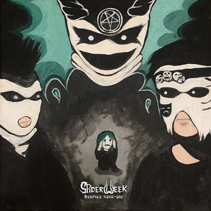 Девочка панк-рок