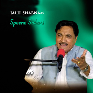 Speene Sadare