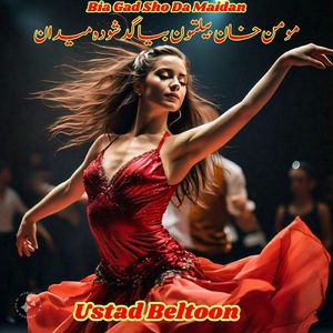 Bia Gad Sho Da Maidan