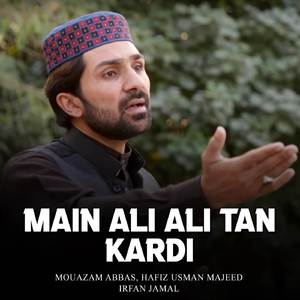 Banda To Gunah Gar Hai Rehman Hai Mola