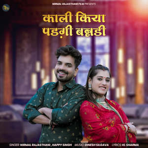 Kaali Kiya Padgi Bannadi