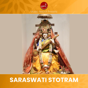 Saraswati Stotram