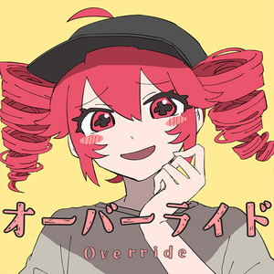 [game]オーバーライド（Override）歌：桃井爱莉