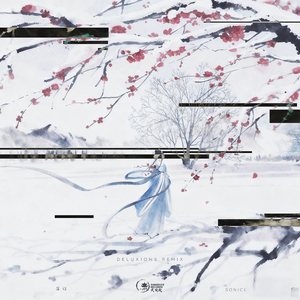 落红 (Deluxions Remix)