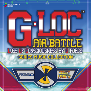 Coin (G-LOC AIR BATTLE)