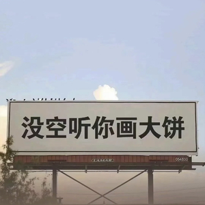等心无恙