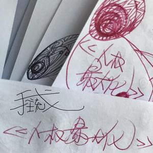 《人权最大化》散拍系列