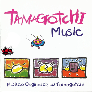 Tamagotchi Dance