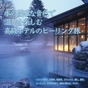 ゆるやかな流れ