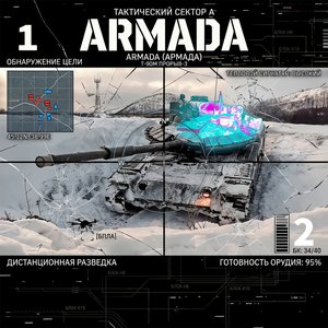 Armada
