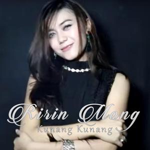 Kunang Kunang