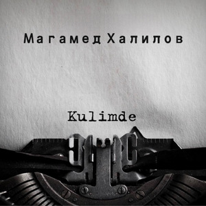 Kulimde