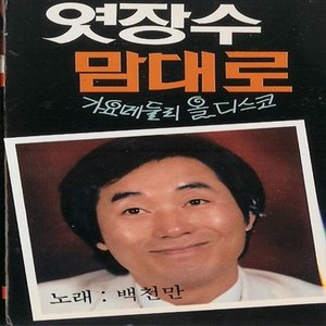 카츄사