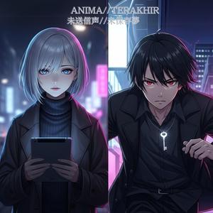 Run away!(ANIMA STYLE)