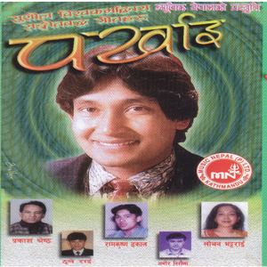 Parkhi Basa