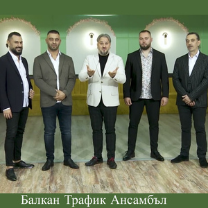 Веселиново хоро