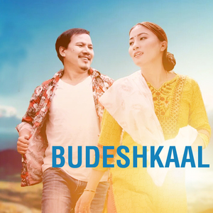 BUDESHKAAL (2023 Remastered Version)
