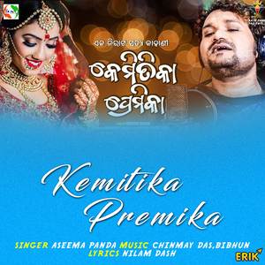 Kemitika Premika
