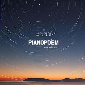 늴리리아