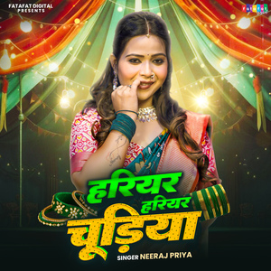 Hariyar Hariyar Churiya