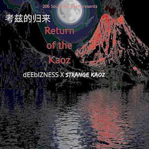 Tic (feat. dEEbIZNESS)