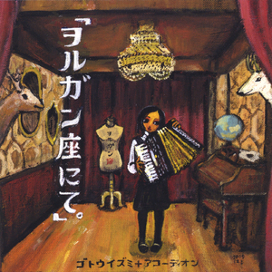 Hedonist's Parade