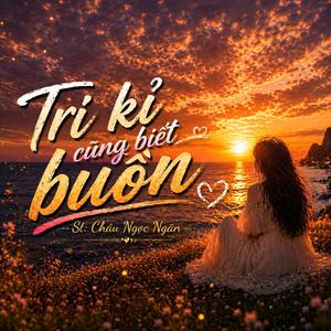 Tri kỉ cũng biết buồn