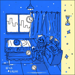 都市病 (和声伴奏)