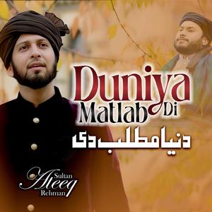 Duniya Matlab Di (feat. Hanif Qamar Abadi)