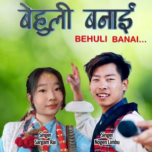 Behuli Banai | New Nepali Song 2083 | (feat. Sargam Rai & Nogen Limbu)