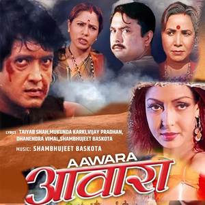 No Problem (Original Motion Picture Soundtrack)