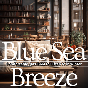 The Smooth Brew (Key E Ver.)