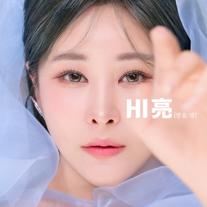 하이텐션