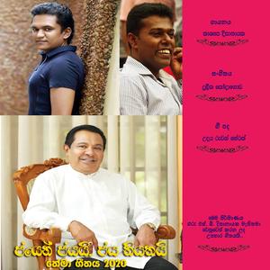 Jayen Jayai