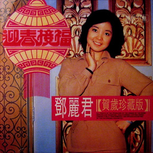 一声恭喜大家好