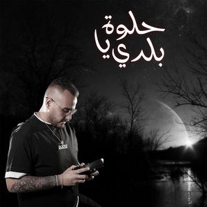 Helwa Ya Baladi (Radio Edit)