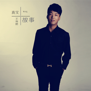 莫名的心酸是遗憾