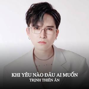 Khi Yêu Nào Đâu Ai Muốn (Beo Remix)