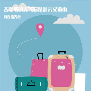 打火机(氛围版)