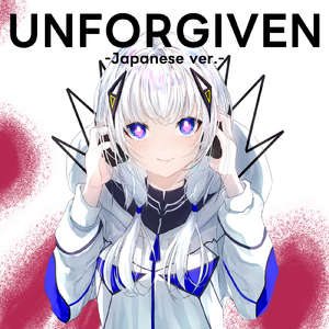 UNFORGIVEN (feat. 可不) [Japanese ver.] [Cover]