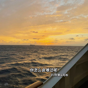 你牵谁的手都一样