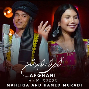 New Afghani Remix