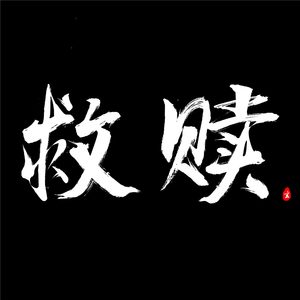 二龙湖爱情故事 (群星)