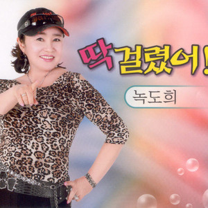 차라리 만나지 말걸