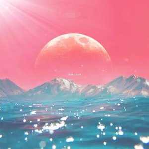 爱情的拉扯 第二版