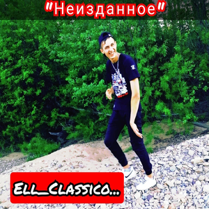 Хулиганская жизнь