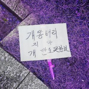 부러진 가지
