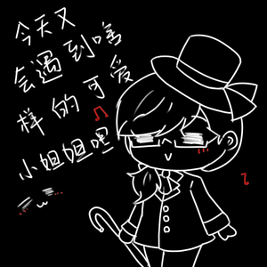 蜜月アン・ドゥ・トロワ （Cover 镜音リン）